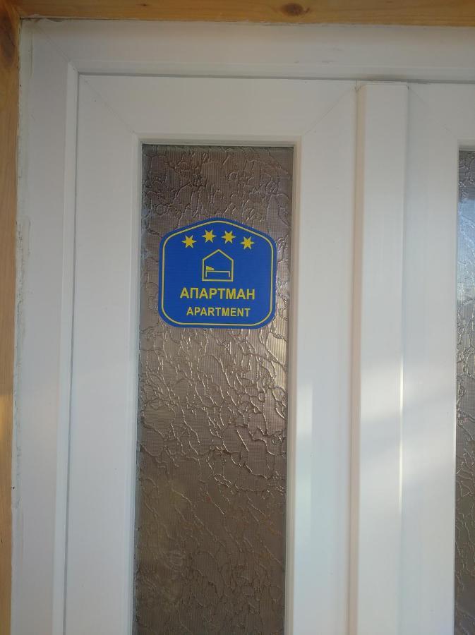Apartman Civovic Rudnik Kačerski Exterior foto