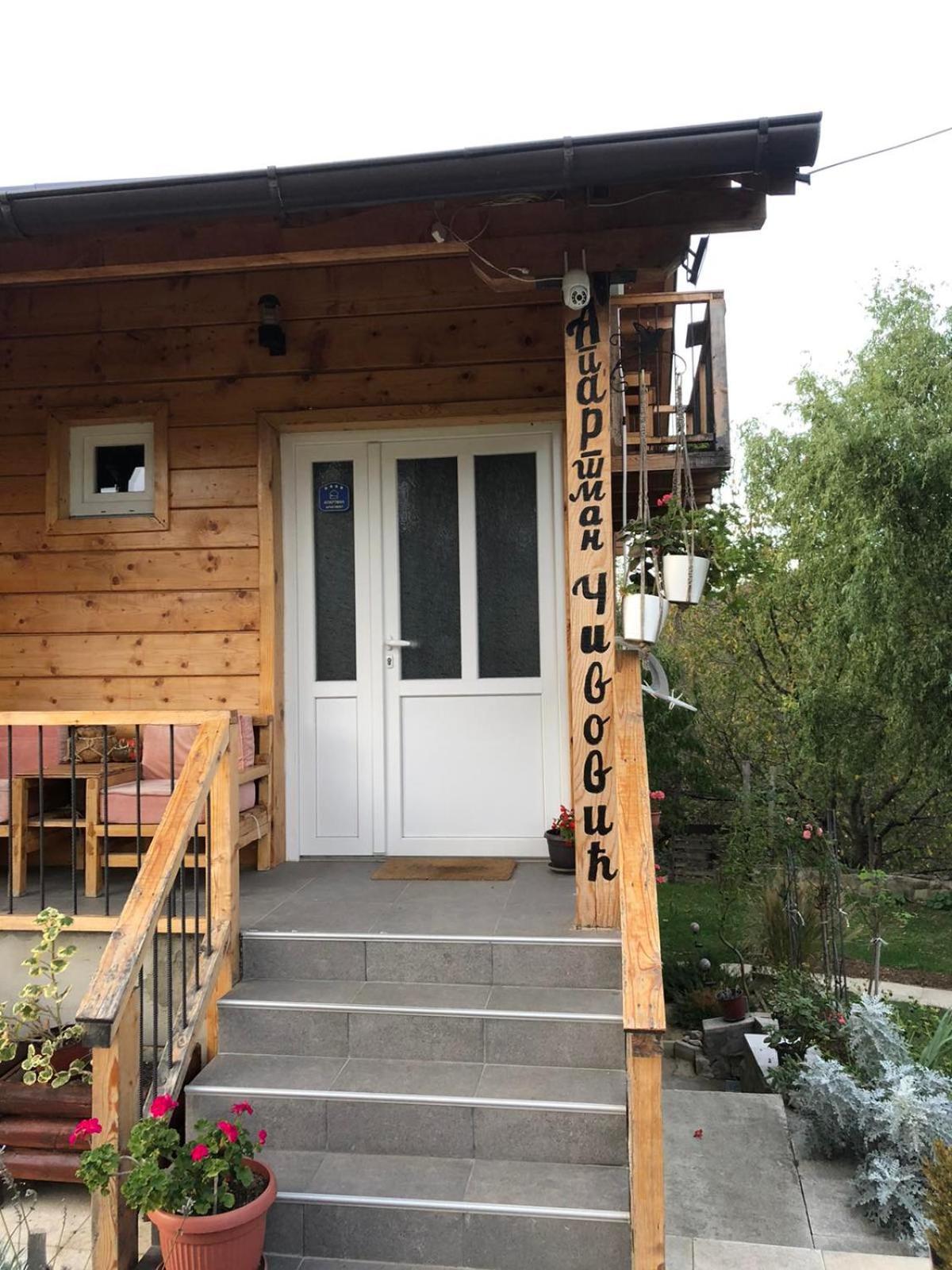 Apartman Civovic Rudnik Kačerski Exterior foto